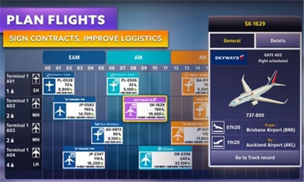 机场模拟器头等舱安卓中文版  v1.01.0900