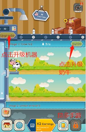 闲置奶牛大亨游戏中文版安卓版  v5.1.1