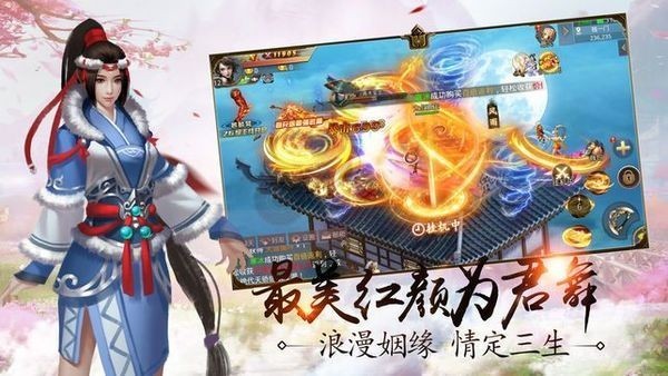 修真神尊