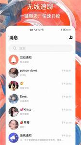 欢乐爱交友  v1.0.2