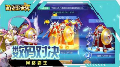 萌宠新世界 2021-03-02 11:37