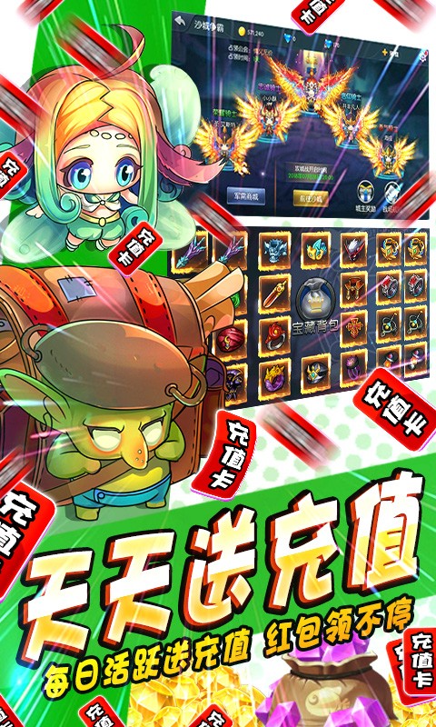 龙神之光冒险 V1.0.0