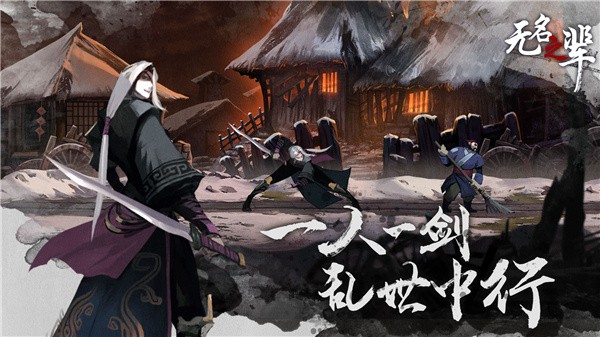 无名之辈正版 v1.2.6