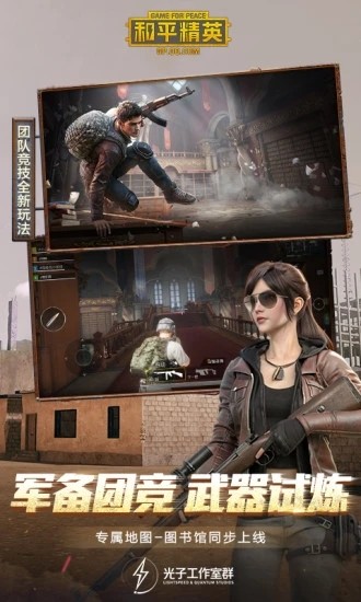 亡灵画质大师.apk官方最新版  v4.4.4