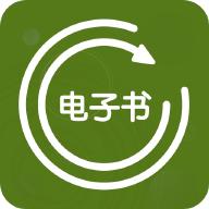 电子书转换器