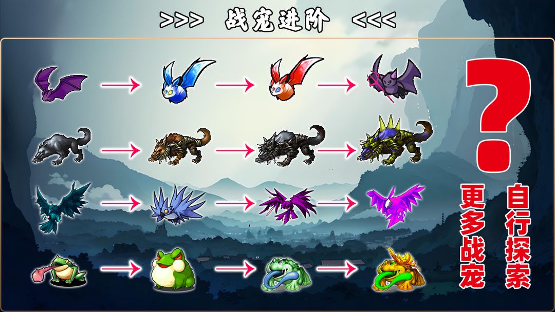 魂武大陆最新版 v1.2.6