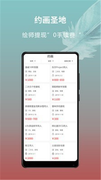 萌巨App下载官方版  v4.5.3