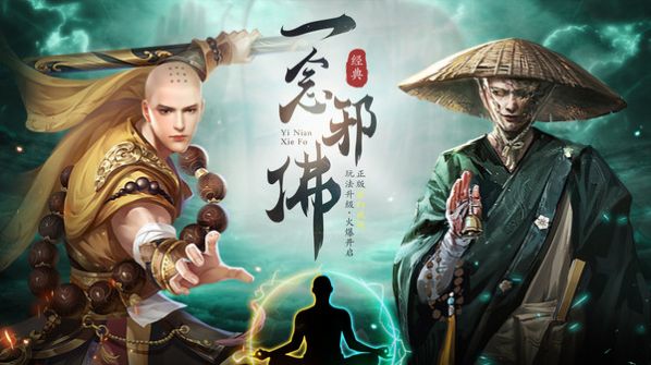 九灵神域大唐长歌官方正版手游  v3.2.3