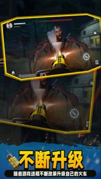 马桶人vs蜘蛛火车 v3.0.5