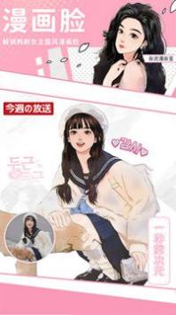 糖图相机 v3.0.5