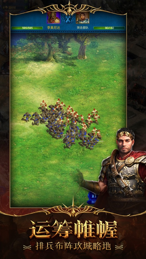 王权崛起手游官方网站下载最新版  v4.5.1