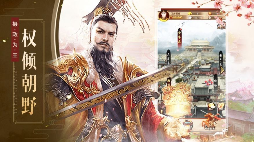 我判案贼6游戏官方版图片1