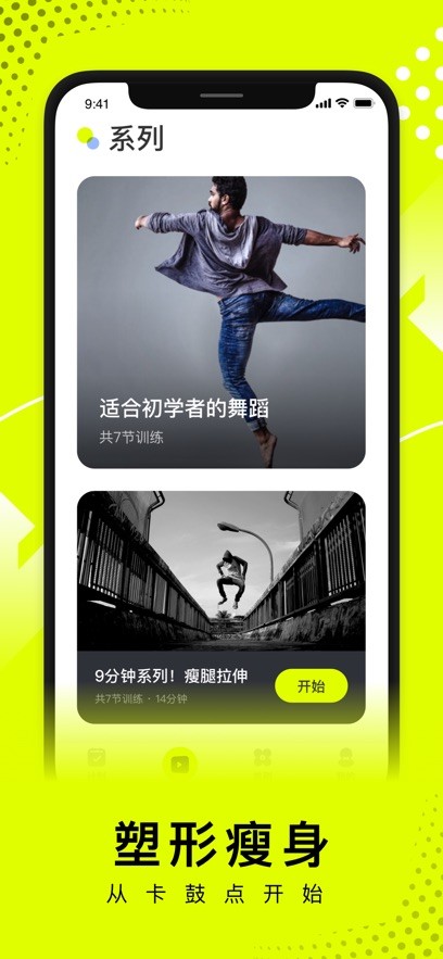 卡鼓点跳舞  V 1.0