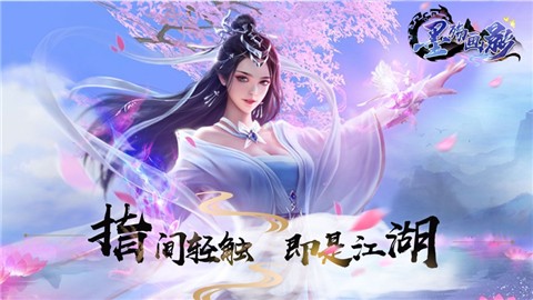墨殇画影 V 1.0