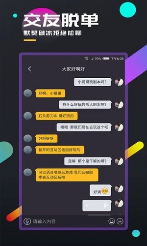 百变大侦探人造佛爷 v3.38.1