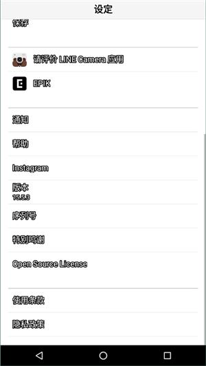 小熊相机 v15.5.3