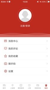 韵味上城  v1.02