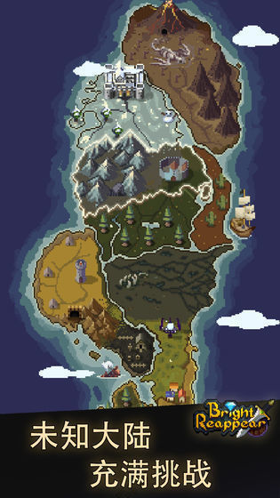 光明重现安卓最新版 v0.2.1