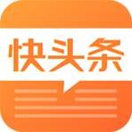 快头条