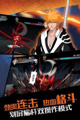 无限纷争死神觉醒  v2.79.363