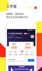 医联  v1.02