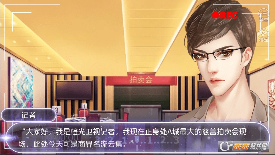 逆袭之拯救废柴计划手游