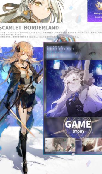 绯红幻想手游官方最新版  v3.1.1