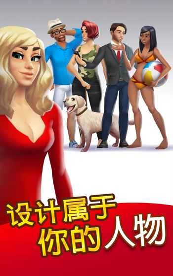 人生大街  v0.14.5