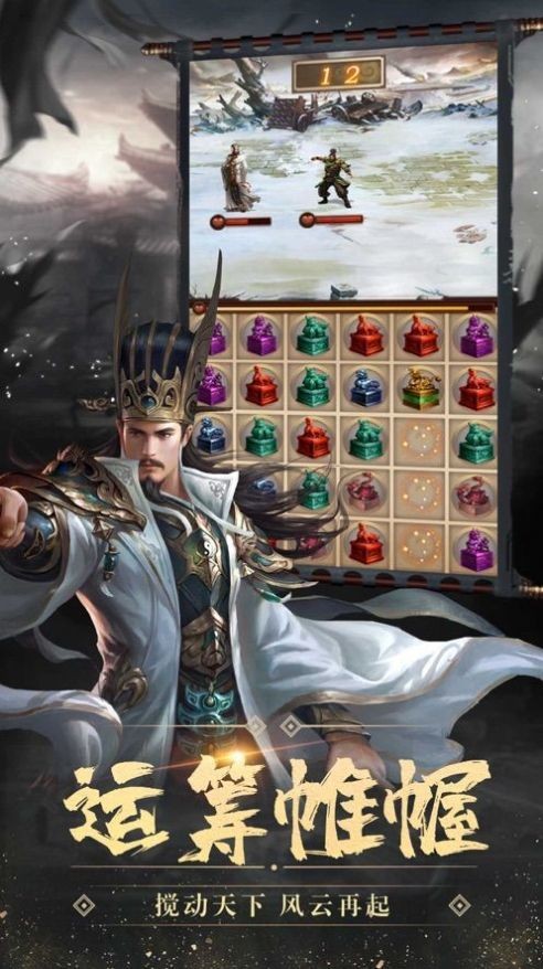 三国志烽火连天 2024-06-25 15:08