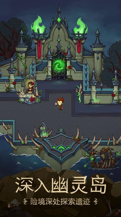 贪婪洞窟 官方正版截图0