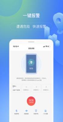 定位查查 v1.0.1