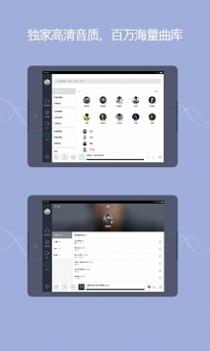 QQ音乐年度听歌报告截图0