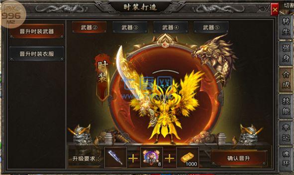 蜀山高爆冰雪游戏