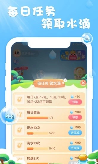 健康果园 v3.23.02