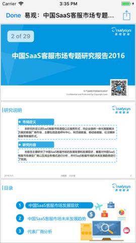 投资数据库  v2.5.6