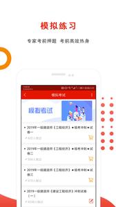 准题库  v1.02