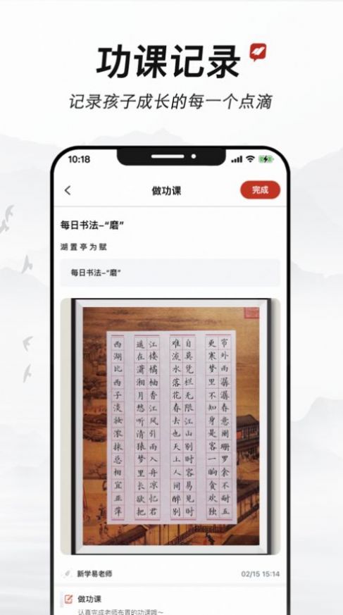 新学易考网APP最新版图片1