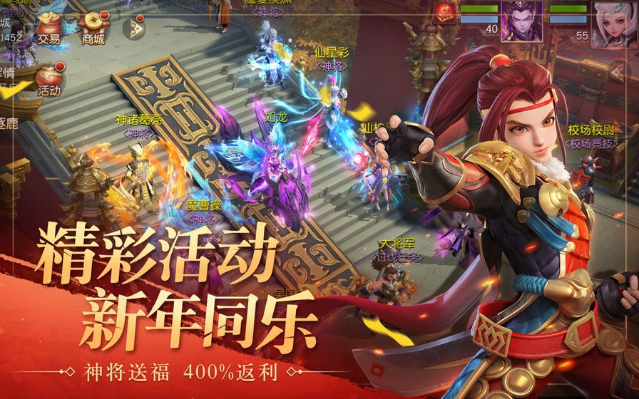 神之三国 2024-06-25 15:08