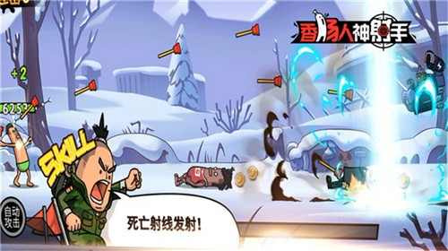 香肠人神射手正版  v1.0.0