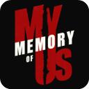 我对我们的记忆手机版