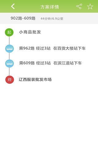 锦州实时公交 版本:v3.1.4
