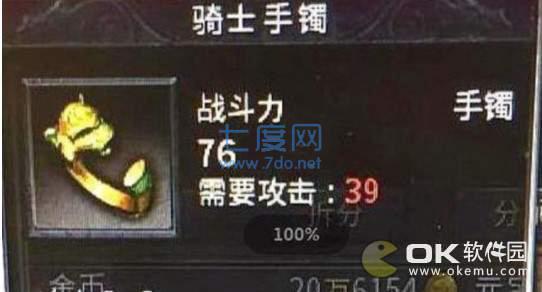 热血传奇三神兵版本