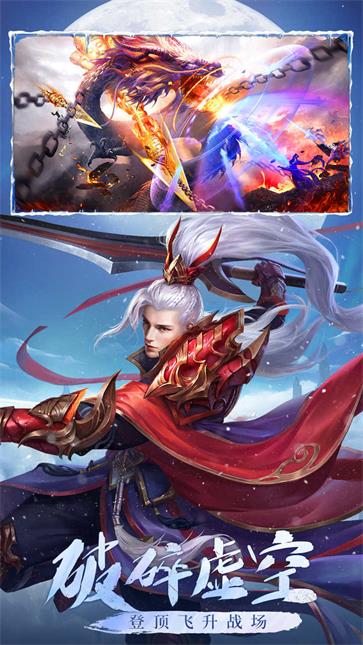 青云诀之伏魔  v1.0.0