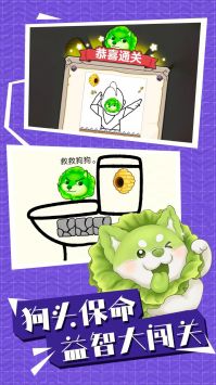 帮帮小动物安卓版 v3.0.5