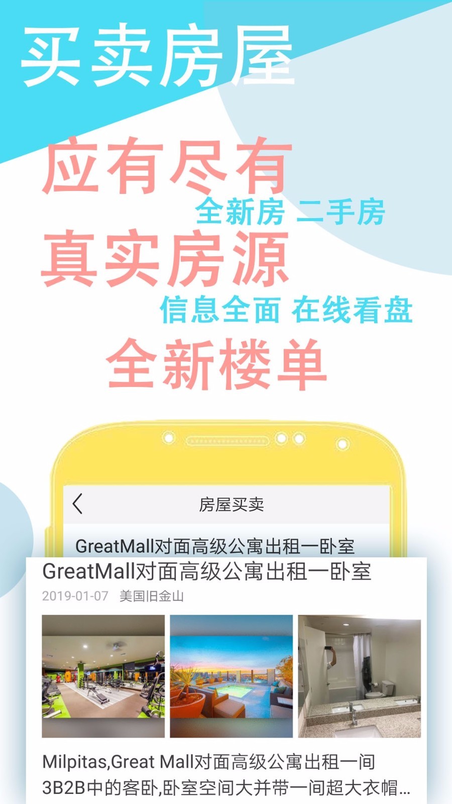 日报头条 2020-05-08 14:27