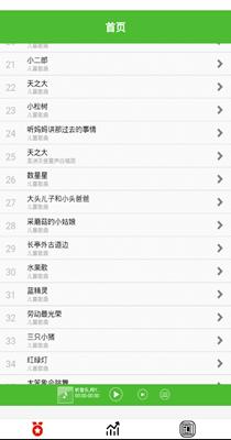 小小音乐.png 小小音乐.png