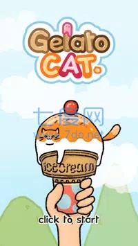猫冰淇淋 v1.1.0