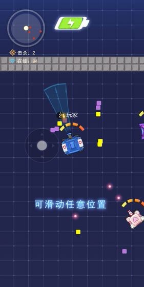 坦克弹弹弹  v1.1.2