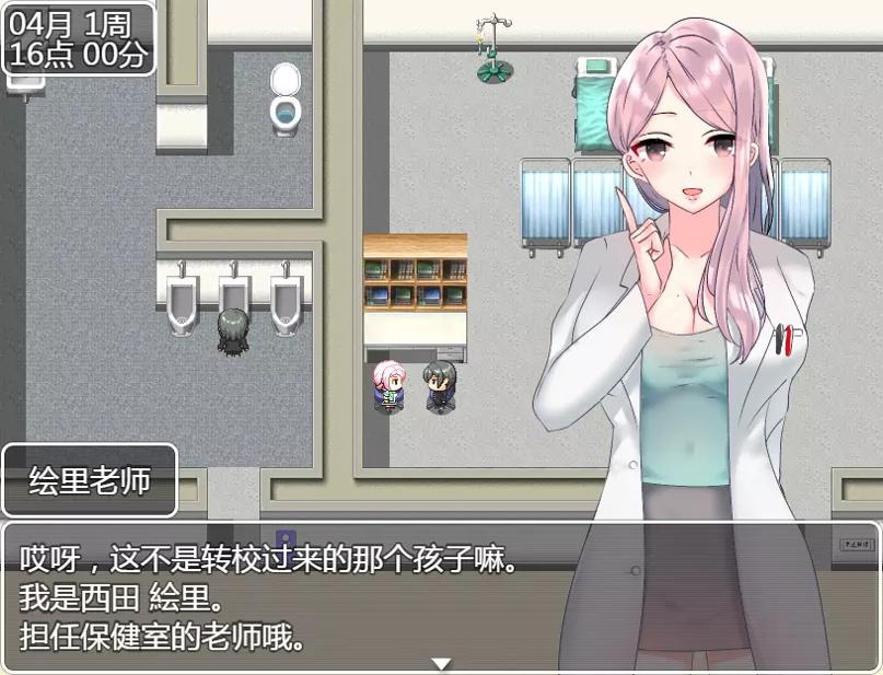 和JK们恋爱来度过高中生活的游戏 v1.0