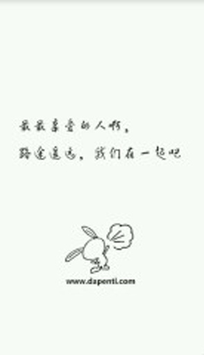 喷嚏网 v1.4